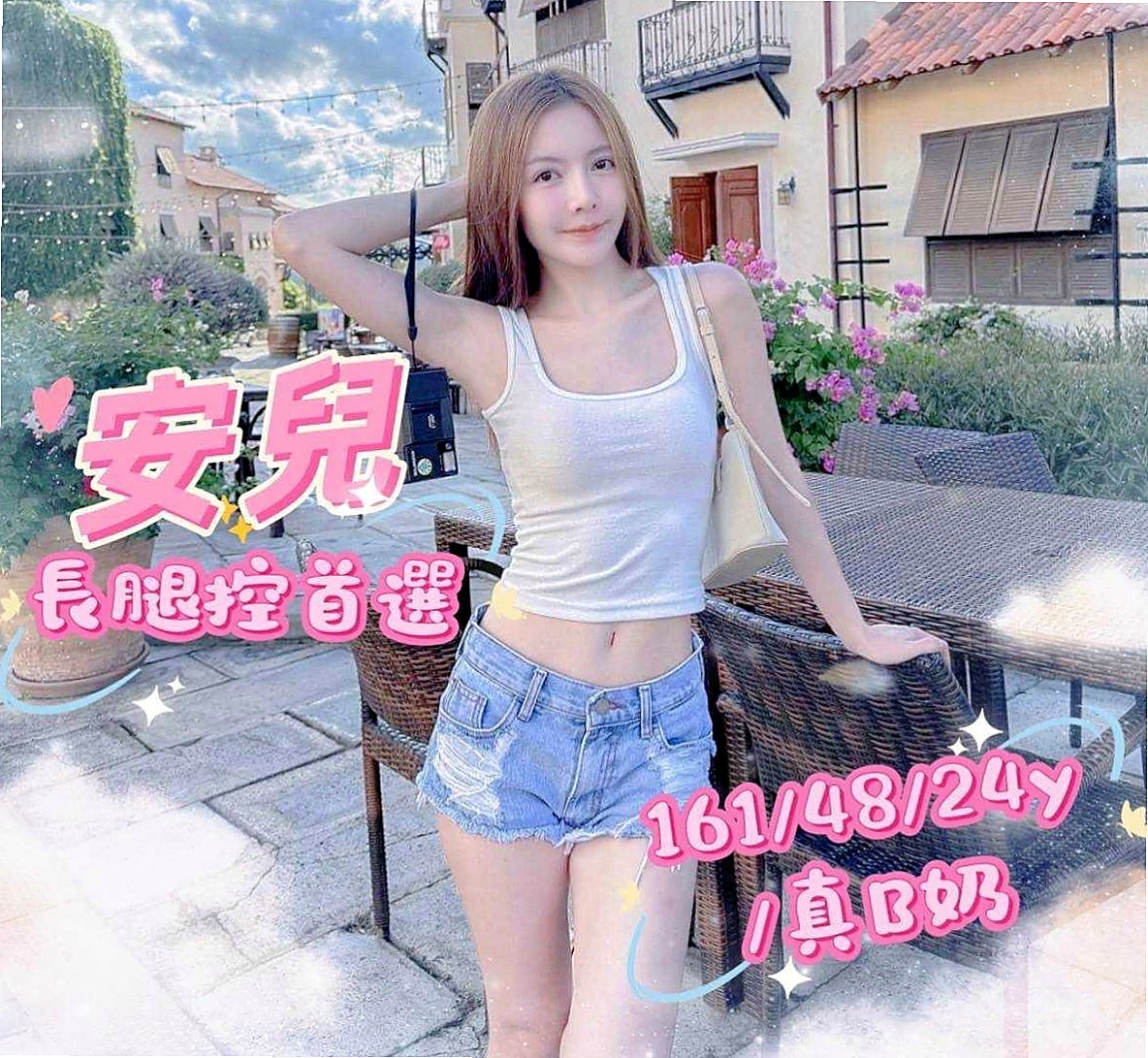茗娜